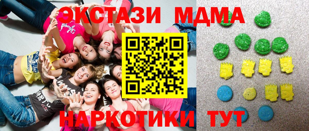 Экстази Philipp Plein  Вход с VPN  где найти наркотики  Экстази  Экстази Punisher  Кингисепп 