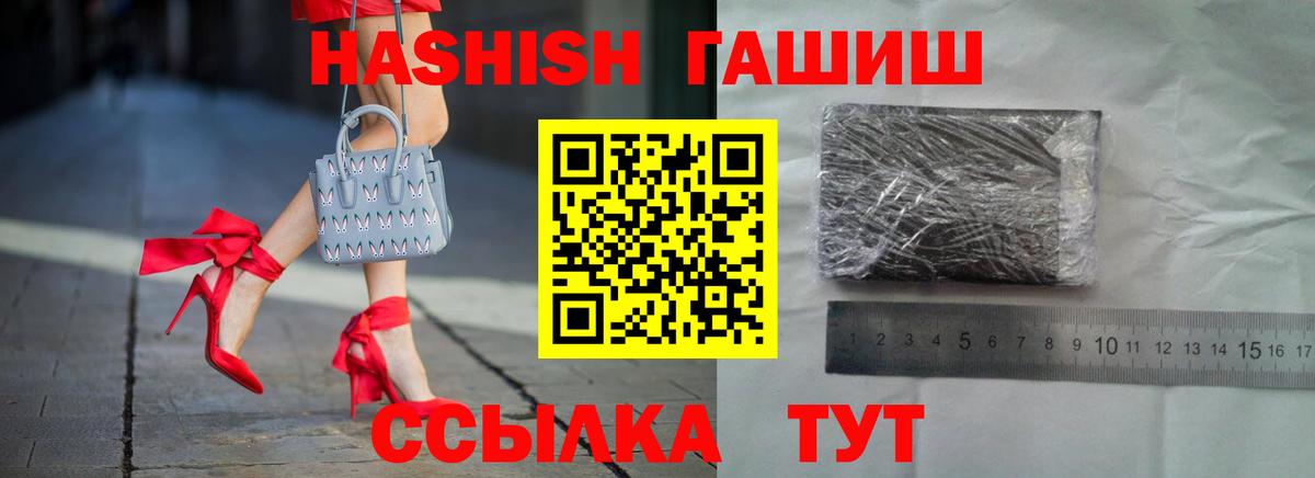 ГАШ Cannabis Кингисепп