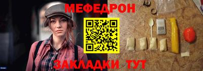СК Бийск