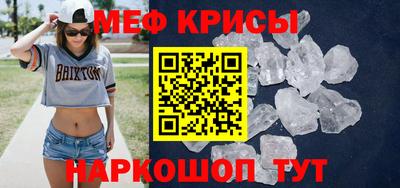 СК Бийск