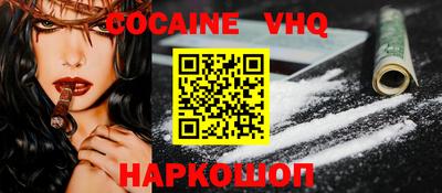 СК Бийск