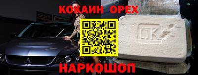 круглые Берёзовский