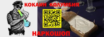 СК Бийск