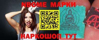 метадон Беслан