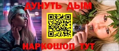 метадон Беслан