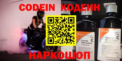метадон Беслан