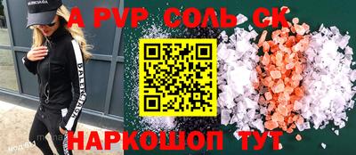 круглые Берёзовский
