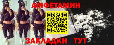 СК Бийск