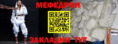метадон Беслан