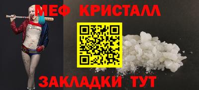 соль ск Донецк