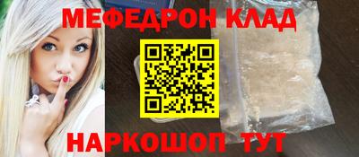 метадон Беслан