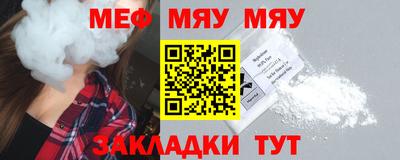 метадон Беслан