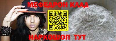 СК Бийск