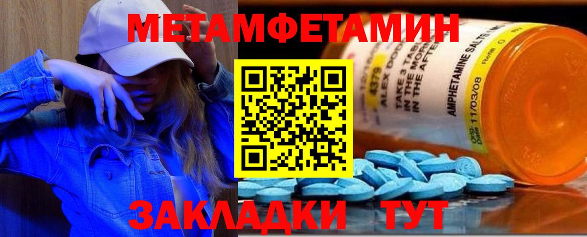 Первитин витя Кингисепп