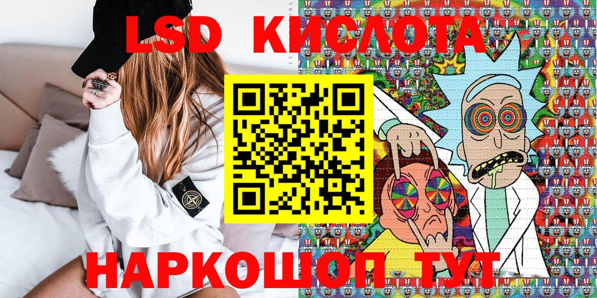 Марки NBOMe 1,8мг Кингисепп