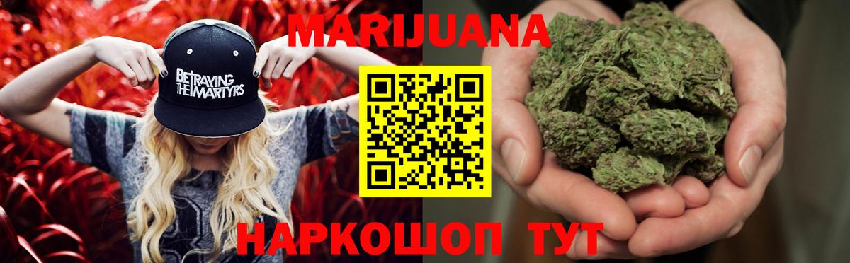 Шишки марихуана план Кингисепп